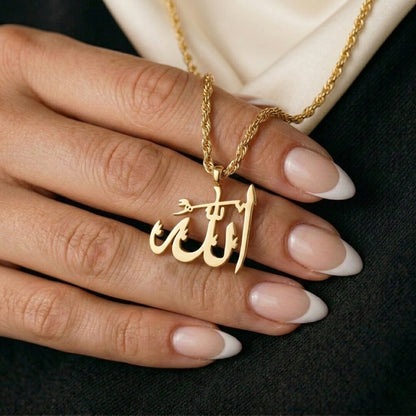 Allah (الله) Necklace