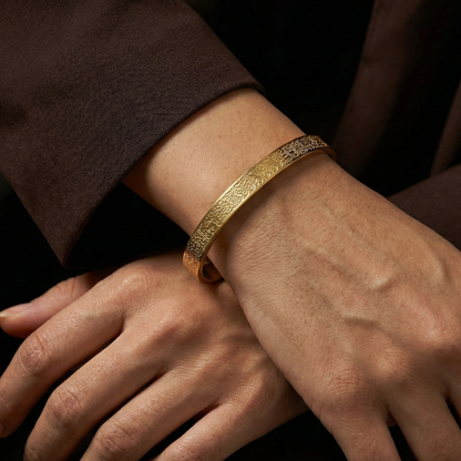 Ayatul Kursi Cuff