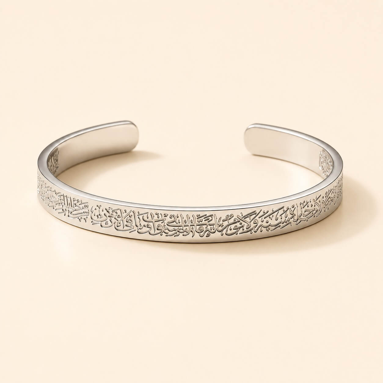 Ayatul Kursi Cuff | MEN