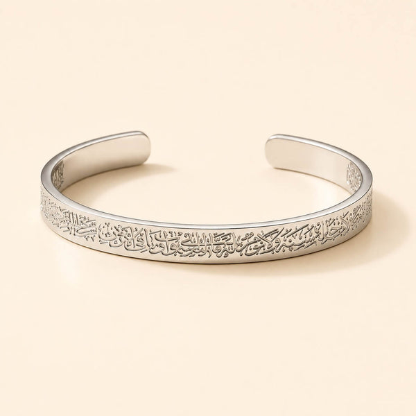 Ayatul Kursi Cuff | MEN